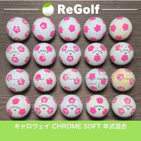 ロストボール キャロウェイ クロムソフト TRUVIS ピンク 20球 ぉ試ランク ゴルフボール