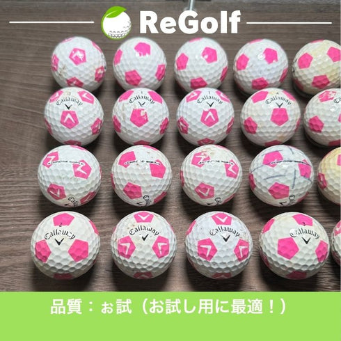 ロストボール キャロウェイ クロムソフト TRUVIS ピンク 20球 ぉ試ランク ゴルフボール