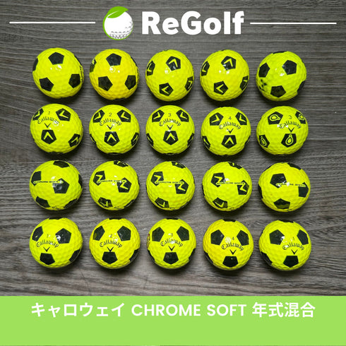 ロストボール キャロウェイ クロムソフト TRUVIS イエロー 20球 Cランク ゴルフボール