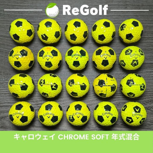 ロストボール キャロウェイ クロムソフト TRUVIS イエロー 20球 ぉ試ランク ゴルフボール