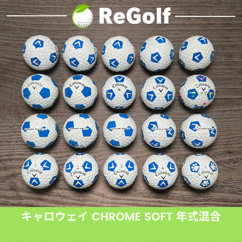 【中古】 ロストボール キャロウェイ クロムソフト TRUVIS ブルー 20球 Cランク ゴルフボール リゴルフ