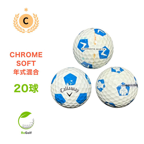 【中古】 ロストボール キャロウェイ クロムソフト TRUVIS ブルー 20球 Cランク ゴルフボール リゴルフ