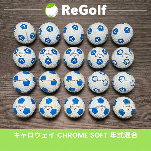【中古】 ロストボール キャロウェイ クロムソフト TRUVIS ブルー 20球 ぉ試ランク ゴルフボール リゴルフ