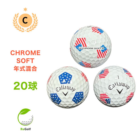 ロストボール キャロウェイ クロムソフト TRUVIS 年式混合 星条旗 20球 ACランク ゴルフボール