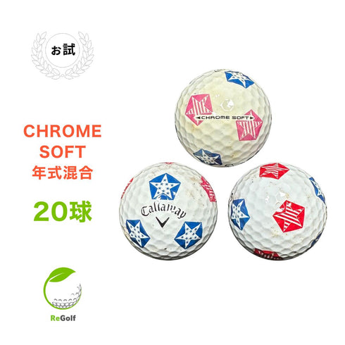 【中古】 ロストボール キャロウェイ クロムソフト TRUVIS 年式混合 星条旗 20球 ぉ試ランク ゴルフボール リゴルフ