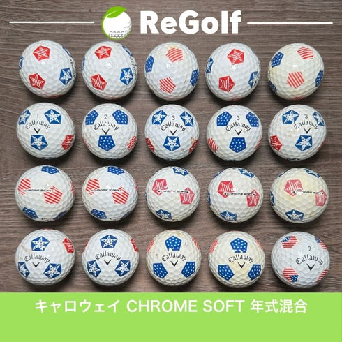 ロストボール キャロウェイ クロムソフト TRUVIS 年式混合 星条旗 20球 ぉ試ランク ゴルフボール