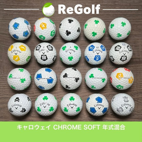 【中古】 ロストボール キャロウェイ クロムソフト TRUVIS レアボール 20球 Cランク ゴルフボール リゴルフ