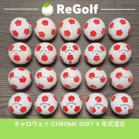 【中古】 ロストボール キャロウェイ クロムソフト X TRUVIS レッド 年式混合 20球 ぉ試ランク ゴルフボール リゴルフ