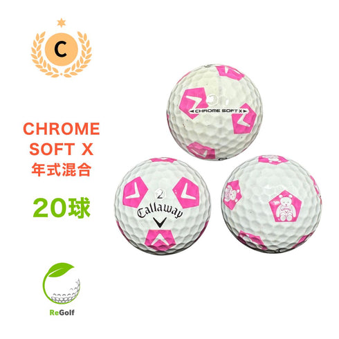 【中古】 ロストボール キャロウェイ クロムソフト X TRUVIS ピンク 20球 Cランク ゴルフボール リゴルフ