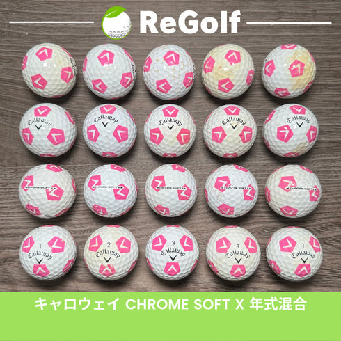 【中古】 ロストボール キャロウェイ クロムソフト X TRUVIS ピンク 20球 ぉ試ランク ゴルフボール リゴルフ