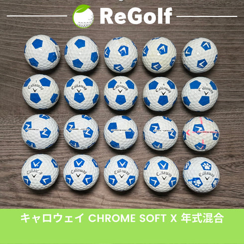 【中古】 ロストボール キャロウェイ クロムソフト X TRUVIS ブルー 20球 Cランク ゴルフボール リゴルフ