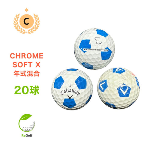 ロストボール キャロウェイ クロムソフト X TRUVIS ブルー 20球 Cランク ゴルフボール