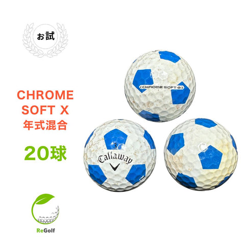 【中古】 ロストボール キャロウェイ クロムソフト X TRUVIS ブルー 年式混合 20球 ぉ試ランク ゴルフボール リゴルフ