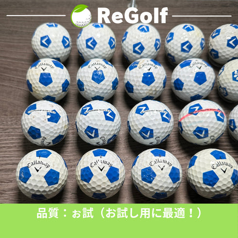 ロストボール キャロウェイ クロムソフト X TRUVIS ブルー 年式混合 20球 ぉ試ランク ゴルフボール