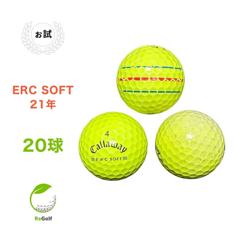 【中古】 ロストボール キャロウェイ ERC SOFT トリプルトラック イエロー 2021年モデル 20球 ぉ試ランク ゴルフボール リゴルフ