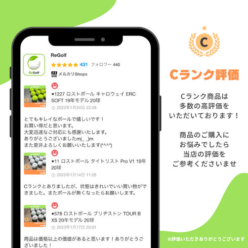 ●1223 ロストボール キャロウェイ ERC SOFT 19年モデル 20球