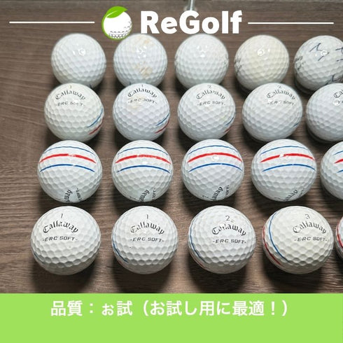 ロストボール キャロウェイ ERC SOFT トリプルトラック ホワイト 2025年モデル 20球 ぉ試ランク ゴルフボール
