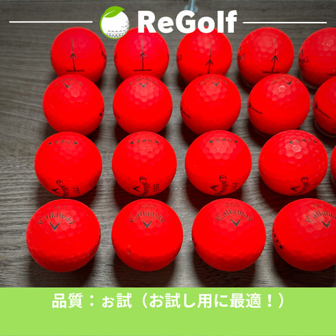 【中古】 ロストボール キャロウェイ ERC レッド 2019年モデル 20球 ぉ試ランク ゴルフボール リゴルフ