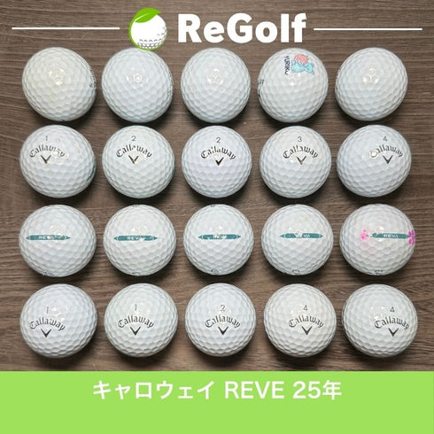 ロストボール キャロウェイ スーパーソフト レヴァ パール 2025年モデル 20球 ACランク ゴルフボール