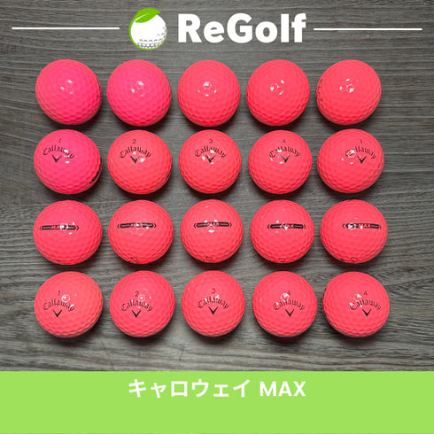 【中古】 ロストボール キャロウェイ マックス ピンク 20球 Cランク ゴルフボール リゴルフ