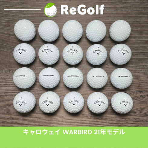 【中古】 ロストボール キャロウェイ ウォーバード ホワイト 2021年モデル 20球 Aランク ゴルフボール リゴルフ