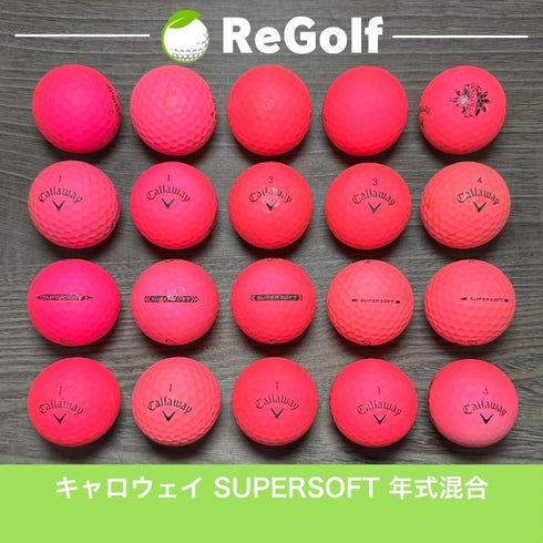 ロストボール キャロウェイ スーパーソフト マット ピンク 年式混合 20球 ACランク ゴルフボール