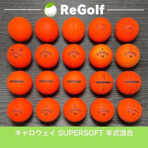 ロストボール キャロウェイ スーパーソフト マット オレンジ 年式混合 20球 ACランク ゴルフボール