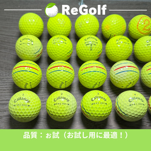 ロストボール キャロウェイ ERC SOFT トリプルトラック イエロー 2023年モデル 20球 ぉ試ランク ゴルフボール