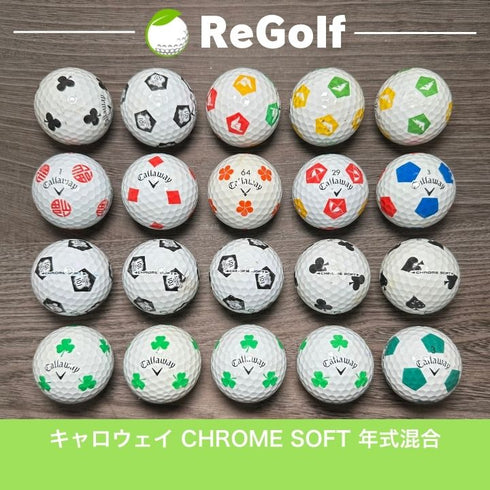 【中古】 ロストボール キャロウェイ クロムソフト TRUVIS レア柄 年式混合 20球 ACランク ゴルフボール リゴルフ