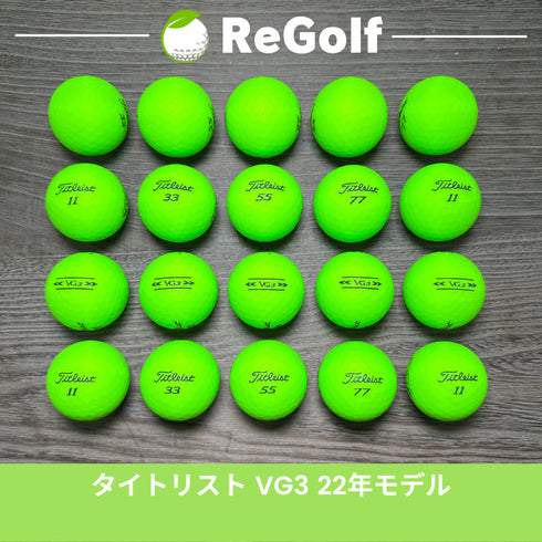 【中古】 ロストボール タイトリスト VG3 マット グリーン 2022年モデル 20球 Aランク ゴルフボール リゴルフ