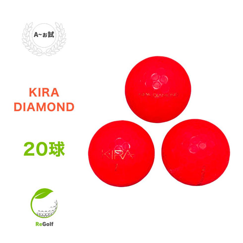 【中古】 ロストボール キャスコ KIRA キラ ダイヤモンド レッド 20球 Aぉ試ランク ゴルフボール リゴルフ