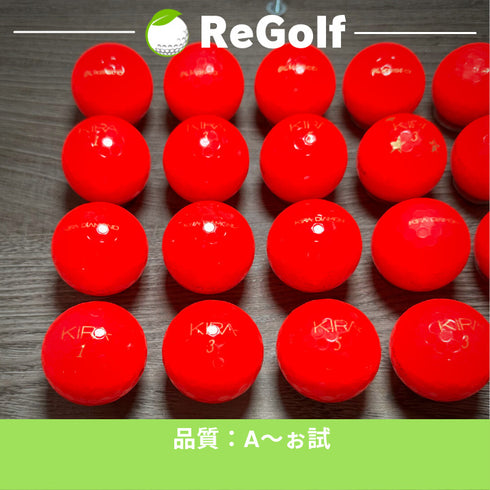 【中古】 ロストボール キャスコ KIRA キラ ダイヤモンド レッド 20球 Aぉ試ランク ゴルフボール リゴルフ