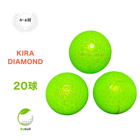 【中古】 ロストボール キャスコ KIRA キラ ダイヤモンド グリーン 20球 Aぉ試ランク ゴルフボール リゴルフ