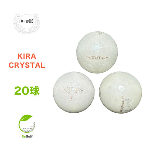 【中古】 ロストボール キャスコ KIRA キラ クリスタル ホワイト 20球 Aぉ試ランク ゴルフボール リゴルフ