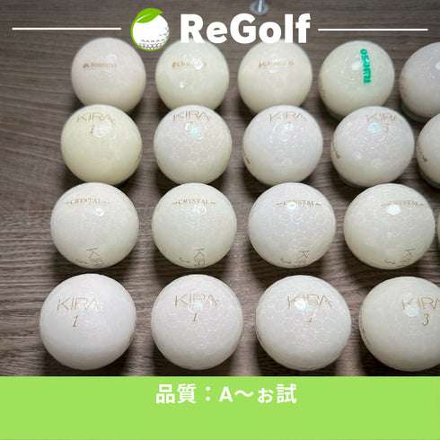 【中古】 ロストボール キャスコ KIRA キラ クリスタル ホワイト 20球 Aぉ試ランク ゴルフボール リゴルフ