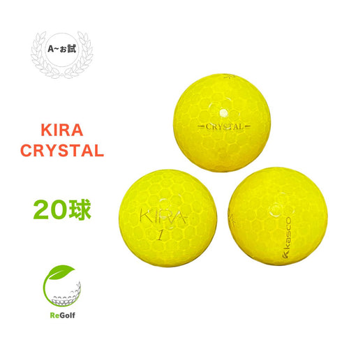 【中古】 ロストボール キャスコ KIRA キラ クリスタル イエロー 20球 Aぉ試ランク ゴルフボール リゴルフ