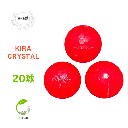 【中古】 ロストボール キャスコ KIRA キラ クリスタル レッド 20球 Aぉ試ランク ゴルフボール リゴルフ