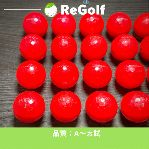 【中古】 ロストボール キャスコ KIRA キラ クリスタル レッド 20球 Aぉ試ランク ゴルフボール リゴルフ