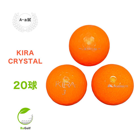 【中古】 ロストボール キャスコ KIRA キラ クリスタル オレンジ 20球 Aぉ試ランク ゴルフボール リゴルフ