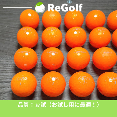 【中古】 ロストボール キャスコ KIRA キラ クリスタル オレンジ 20球 Aぉ試ランク ゴルフボール リゴルフ