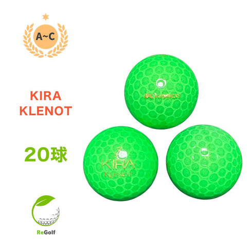 ロストボール キャスコ KIRA キラ KLENOT クレノ グリーン 20球 ACランク ゴルフボール