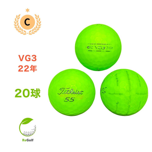 【中古】 ロストボール タイトリスト VG3 グリーン 2022年モデル 20球 Cランク ゴルフボール リゴルフ