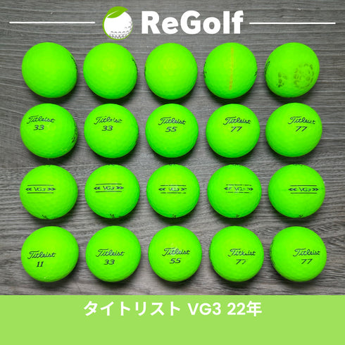 【中古】 ロストボール タイトリスト VG3 グリーン 2022年モデル 20球 Cランク ゴルフボール リゴルフ