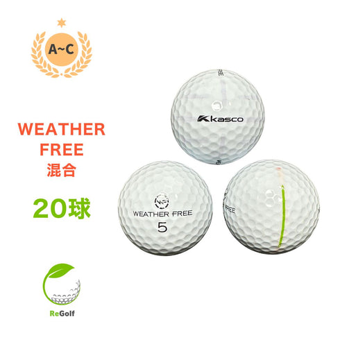 【中古】 ロストボール キャスコ ウェザーフリー ホワイト 混合 雨用など 20球 ACランク ゴルフボール リゴルフ