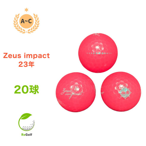 【中古】 ロストボール キャスコ ゼウスインパクト 女子 2023年モデル 20球 ACランク ゴルフボール リゴルフ
