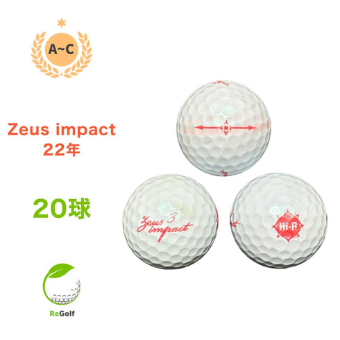 【中古】 ロストボール キャスコ ゼウスインパクト パールホワイト 2022年モデル 20球 ACランク ゴルフボール リゴルフ