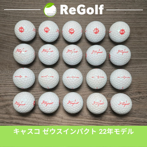 【中古】 ロストボール キャスコ ゼウスインパクト パールホワイト 2022年モデル 20球 ACランク ゴルフボール リゴルフ