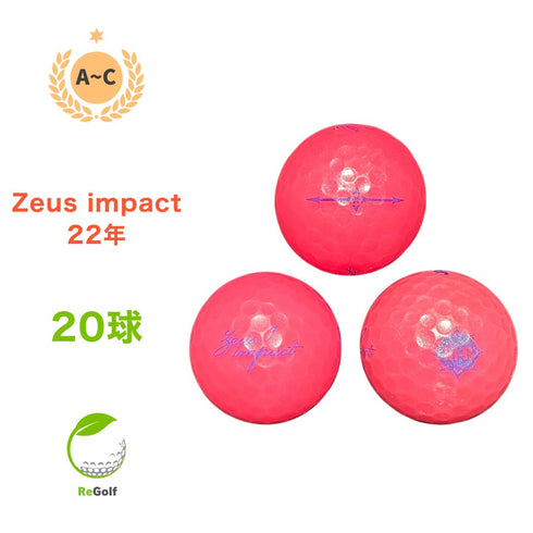 【中古】 ロストボール キャスコ ゼウスインパクト ピンク 2019年モデル 20球 ACランク ゴルフボール リゴルフ