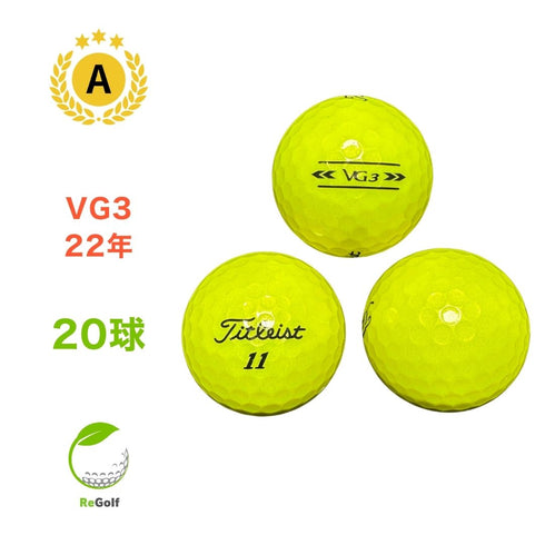 【中古】 ロストボール タイトリスト VG3 イエロー 2022年モデル 20球 Aランク ゴルフボール リゴルフ