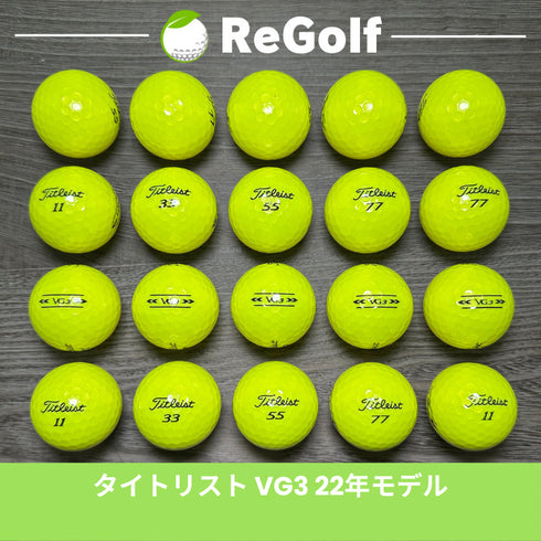 【中古】 ロストボール タイトリスト VG3 イエロー 2022年モデル 20球 Aランク ゴルフボール リゴルフ